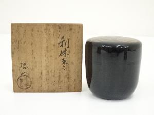 哲山造　利休棗（共箱）